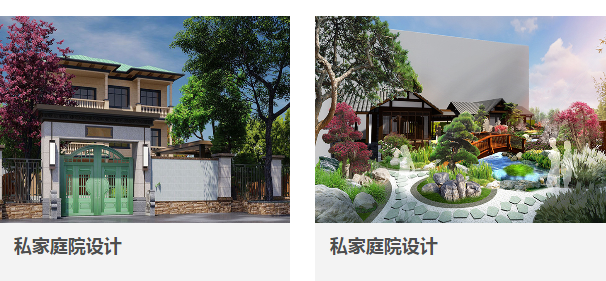 私家庭院景觀(guān)設計 私家庭院景觀(guān)設計